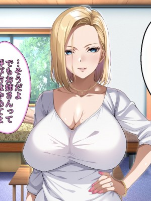 [アイチルワークス (林チェリー)] 隣人の人妻ギャルを寝取って孕ませてみた。_042