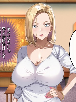 [アイチルワークス (林チェリー)] 隣人の人妻ギャルを寝取って孕ませてみた。_138