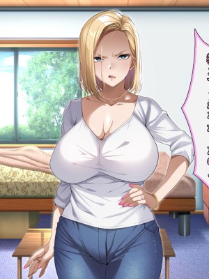 [アイチルワークス (林チェリー)] 隣人の人妻ギャルを寝取って孕ませてみた。_038
