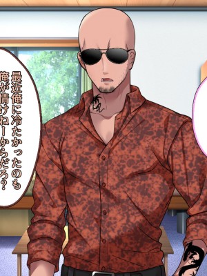[アイチルワークス (林チェリー)] 隣人の人妻ギャルを寝取って孕ませてみた。_263