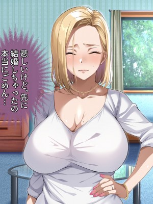 [アイチルワークス (林チェリー)] 隣人の人妻ギャルを寝取って孕ませてみた。_271