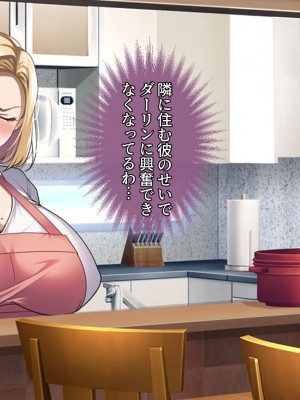 [アイチルワークス (林チェリー)] 隣人の人妻ギャルを寝取って孕ませてみた。_154