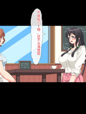 [北極ホタル] 僕は大好きなお母さんを孕ませたい。[中国翻訳]_161