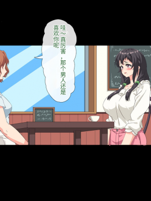 [北極ホタル] 僕は大好きなお母さんを孕ませたい。[中国翻訳]_166