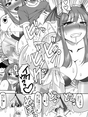 (C89) [セメダインG (木工用ボンド)] 20 nizero SEMEDAIN G WORKS VOL.52 (ヴァンパイア)_19