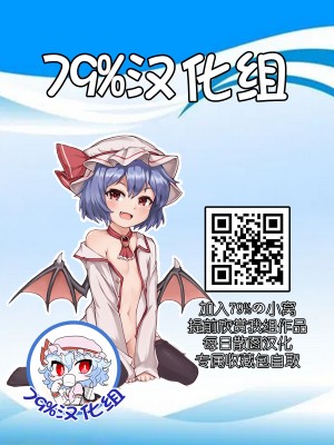[まんねんドコドコドンドドコ (とっととねろ太郎。)] DELICIOUS TIME (デリシャスパーティ♡プリキュア) [79%汉化组] [DL版]_32