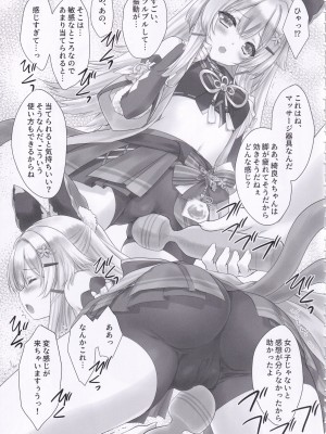 (C102) [ZIP (萌木原ふみたけ)] 綺良々の“Ki” (原神)_06
