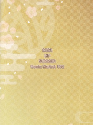(C102) [ZIP (萌木原ふみたけ)] 綺良々の“Ki” (原神)_26