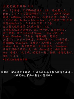 [狭くて暗い (狭暗)] Re.美少女生徒会長を性病持ちのオワコン女に落とす話 2 [中文翻译本]_028