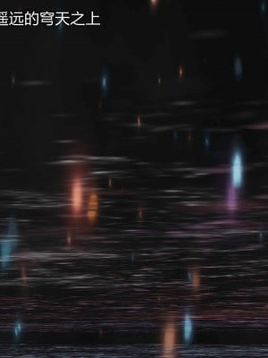 [听话的阿伟] 魔堕之欲后传-双子之堕（完）_1_003