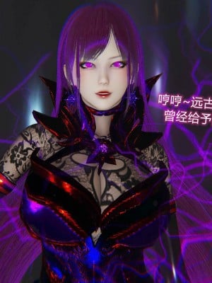 [听话的阿伟] 魔堕之欲后传-双子之堕（完）_1_006