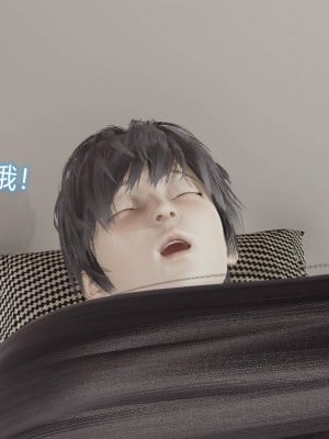 [听话的阿伟] 魔堕之欲后传-双子之堕（完）_1_030