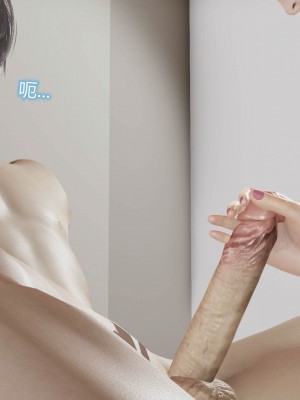 [听话的阿伟] 魔堕之欲后传-双子之堕（完）_1_046