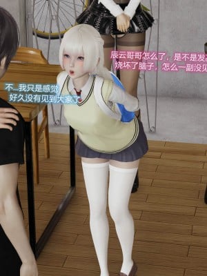 [听话的阿伟] 魔堕之欲后传-双子之堕（完）_1_066