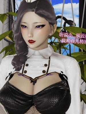 [听话的阿伟] 魔堕之欲后传-双子之堕（完）_1_069