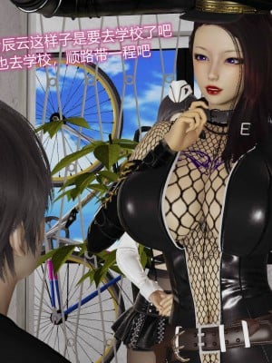[听话的阿伟] 魔堕之欲后传-双子之堕（完）_1_073