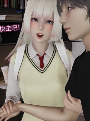 [听话的阿伟] 魔堕之欲后传-双子之堕（完）_1_074