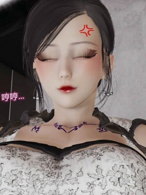 [听话的阿伟] 魔堕之欲后传-双子之堕（完）_1_075