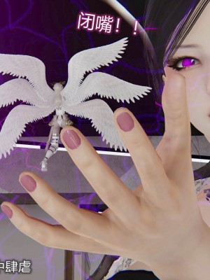 [听话的阿伟] 魔堕之欲后传-双子之堕（完）_1_082