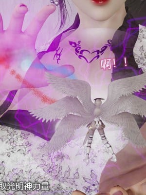 [听话的阿伟] 魔堕之欲后传-双子之堕（完）_1_083