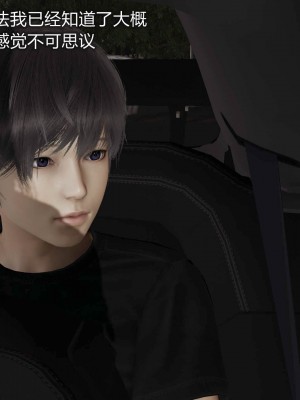 [听话的阿伟] 魔堕之欲后传-双子之堕（完）_1_090