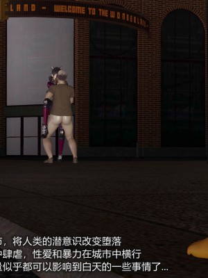 [听话的阿伟] 魔堕之欲后传-双子之堕（完）_1_091