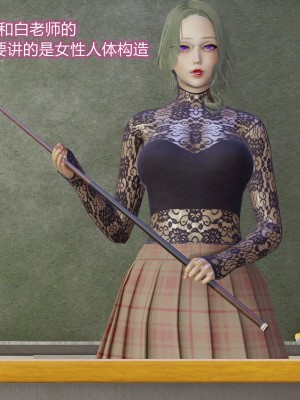 [听话的阿伟] 魔堕之欲后传-双子之堕（完）_1_095