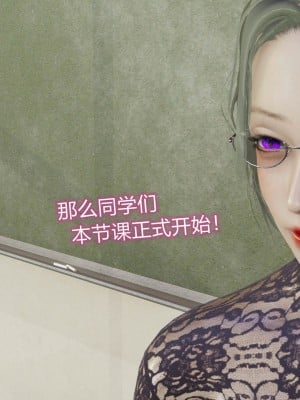 [听话的阿伟] 魔堕之欲后传-双子之堕（完）_1_103