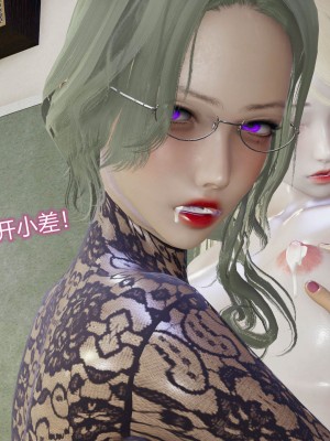 [听话的阿伟] 魔堕之欲后传-双子之堕（完）_1_117