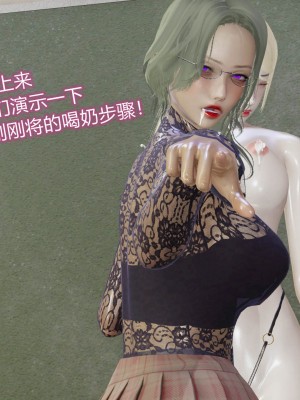 [听话的阿伟] 魔堕之欲后传-双子之堕（完）_1_118
