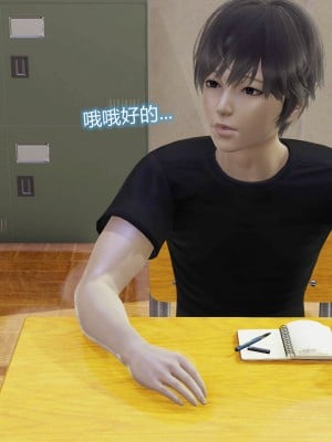 [听话的阿伟] 魔堕之欲后传-双子之堕（完）_1_121