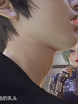 [听话的阿伟] 魔堕之欲后传-双子之堕（完）_1_125
