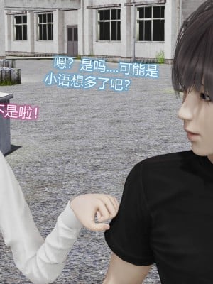 [听话的阿伟] 魔堕之欲后传-双子之堕（完）_1_144