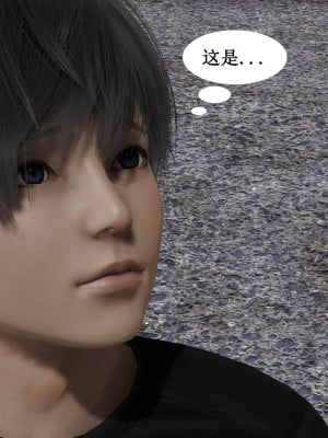 [听话的阿伟] 魔堕之欲后传-双子之堕（完）_1_150