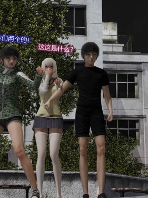 [听话的阿伟] 魔堕之欲后传-双子之堕（完）_1_153