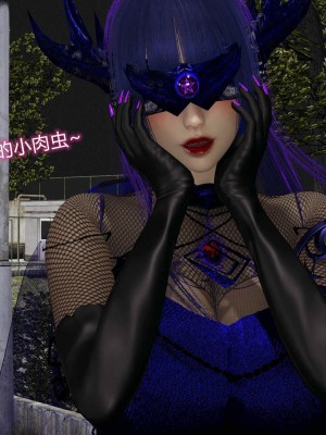 [听话的阿伟] 魔堕之欲后传-双子之堕（完）_1_239