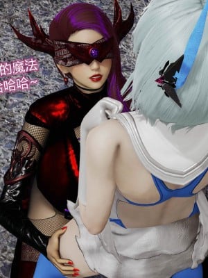 [听话的阿伟] 魔堕之欲后传-双子之堕（完）_1_247
