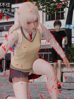[听话的阿伟] 魔堕之欲后传-双子之堕（完）_1_266
