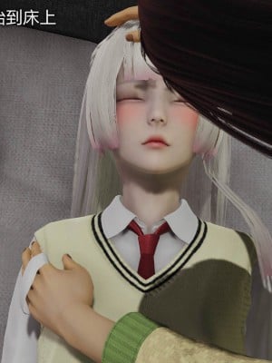 [听话的阿伟] 魔堕之欲后传-双子之堕（完）_1_274