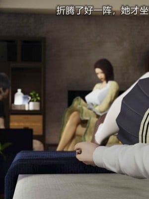 [听话的阿伟] 魔堕之欲后传-双子之堕（完）_1_276