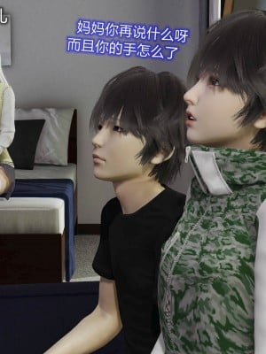 [听话的阿伟] 魔堕之欲后传-双子之堕（完）_1_279