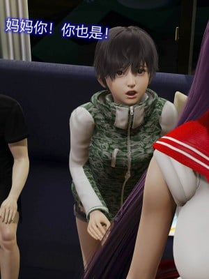 [听话的阿伟] 魔堕之欲后传-双子之堕（完）_1_284