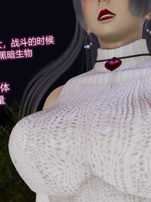 [听话的阿伟] 魔堕之欲后传-双子之堕（完）_1_303
