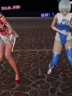 [听话的阿伟] 魔堕之欲后传-双子之堕（完）_1_316