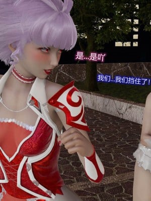 [听话的阿伟] 魔堕之欲后传-双子之堕（完）_1_323