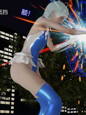 [听话的阿伟] 魔堕之欲后传-双子之堕（完）_1_327