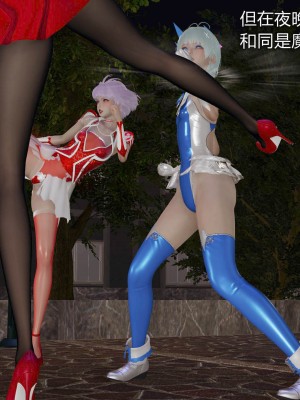 [听话的阿伟] 魔堕之欲后传-双子之堕（完）_1_338