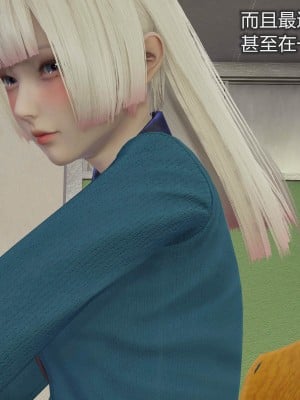 [听话的阿伟] 魔堕之欲后传-双子之堕（完）_1_342