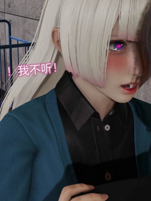 [听话的阿伟] 魔堕之欲后传-双子之堕（完）_1_371