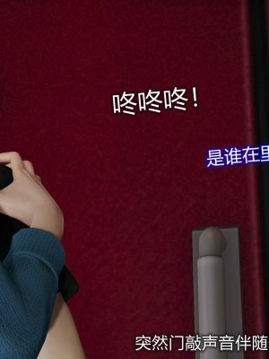[听话的阿伟] 魔堕之欲后传-双子之堕（完）_1_372